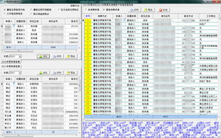 鄭州新經緯信息技術 以電子地圖與GIS為核心，打造智慧化網站與軟件服務