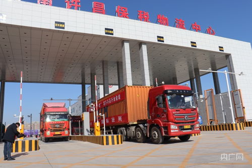 河南許昌首班公鐵聯運國際班列開行 打通內陸貨運新通道，物流效率再提速